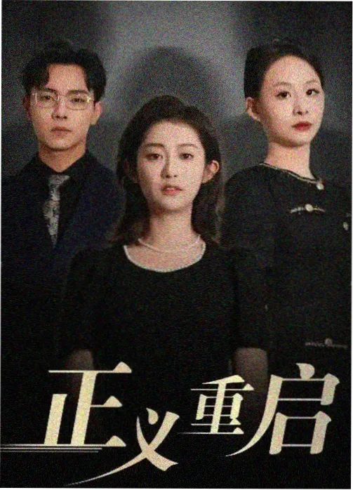 观众票选最想重看的镜头